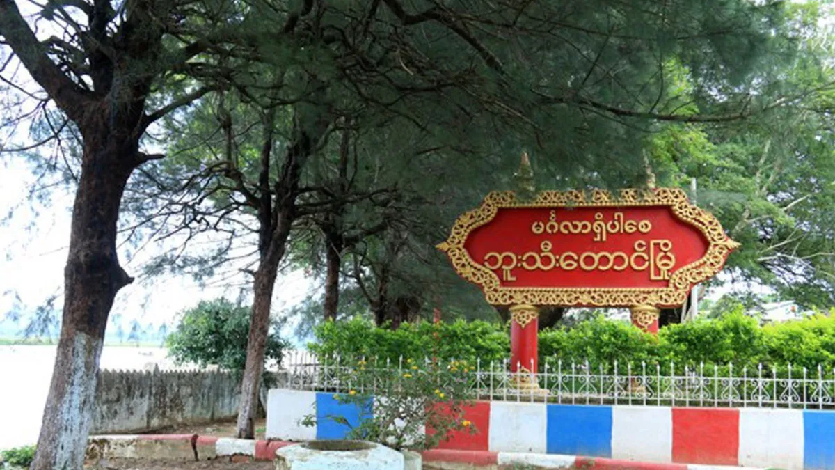 Two Local Men and Five Displaced Rohingya Arrested in Buthidaung – Rohingya Khobor